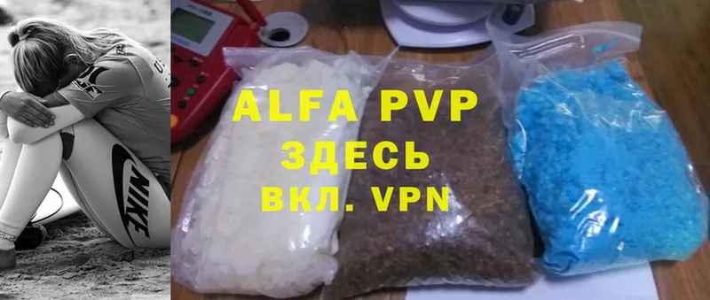 Alpha PVP СК КРИС  Бабушкин 