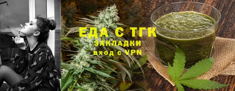 Canna-Cookies марихуана  Бабушкин 