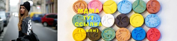 марки lsd Володарск