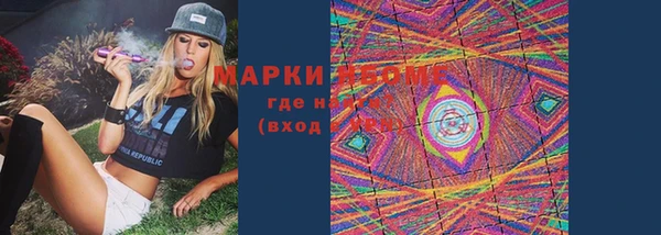 марки lsd Володарск