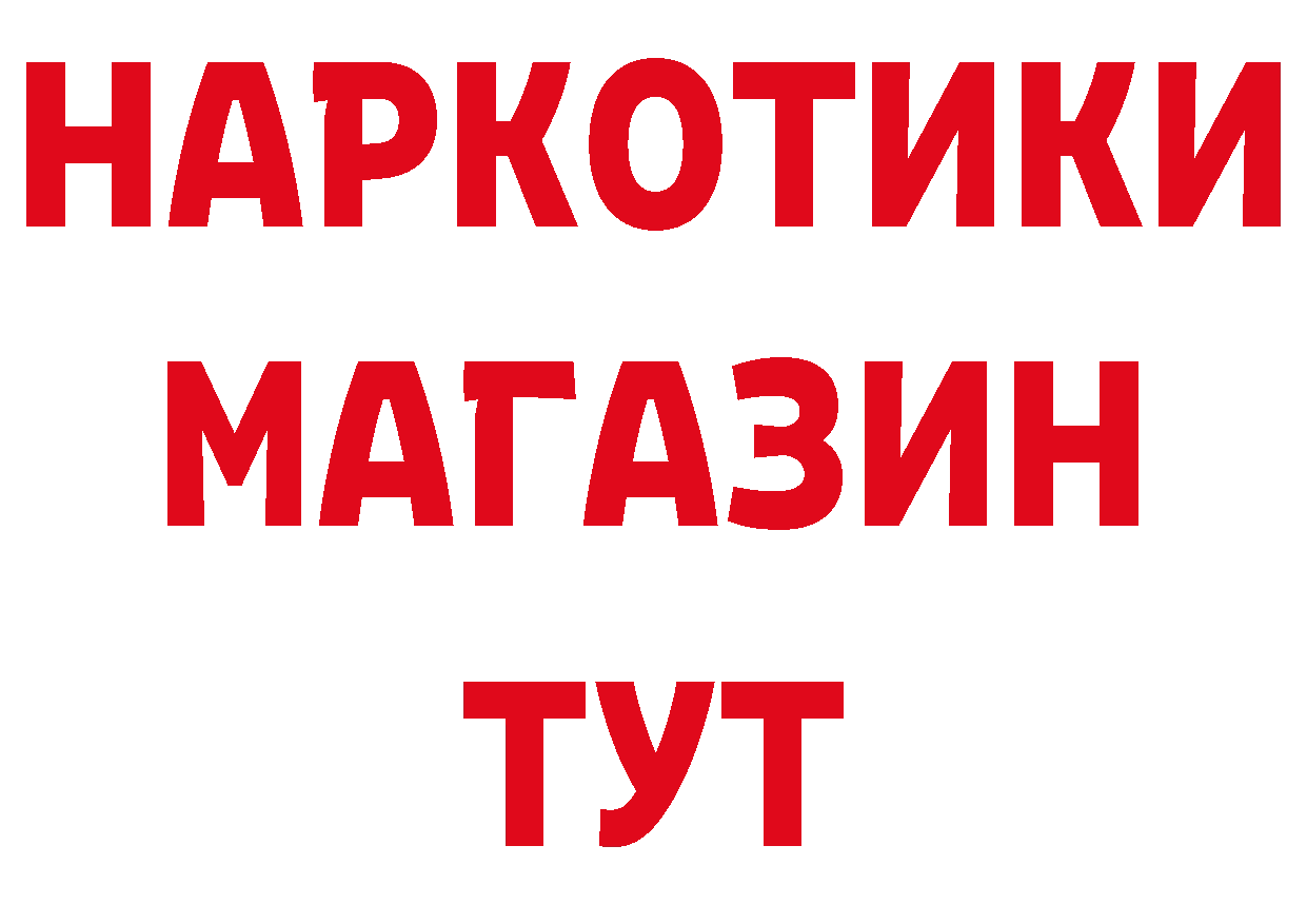 АМФЕТАМИН Розовый онион это МЕГА Бабушкин